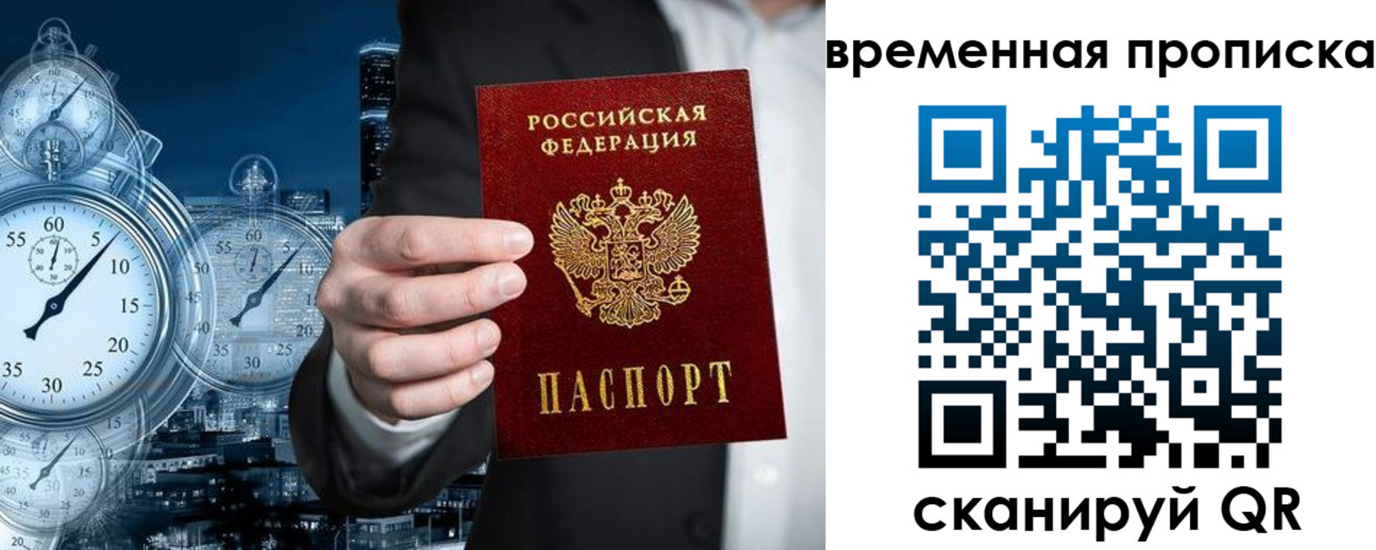 регистрация для школы в Нижнем Новгороде