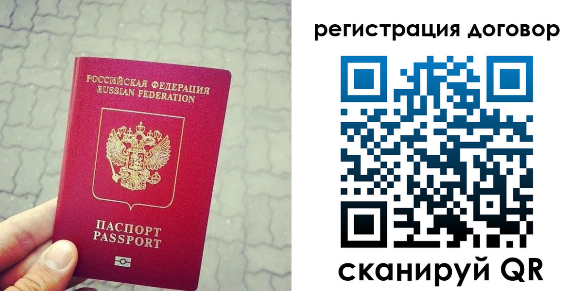 прописка в квартире в Нижнем Новгороде