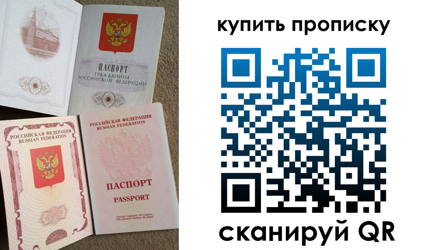 прописка для военкомата в Нижнем Новгороде